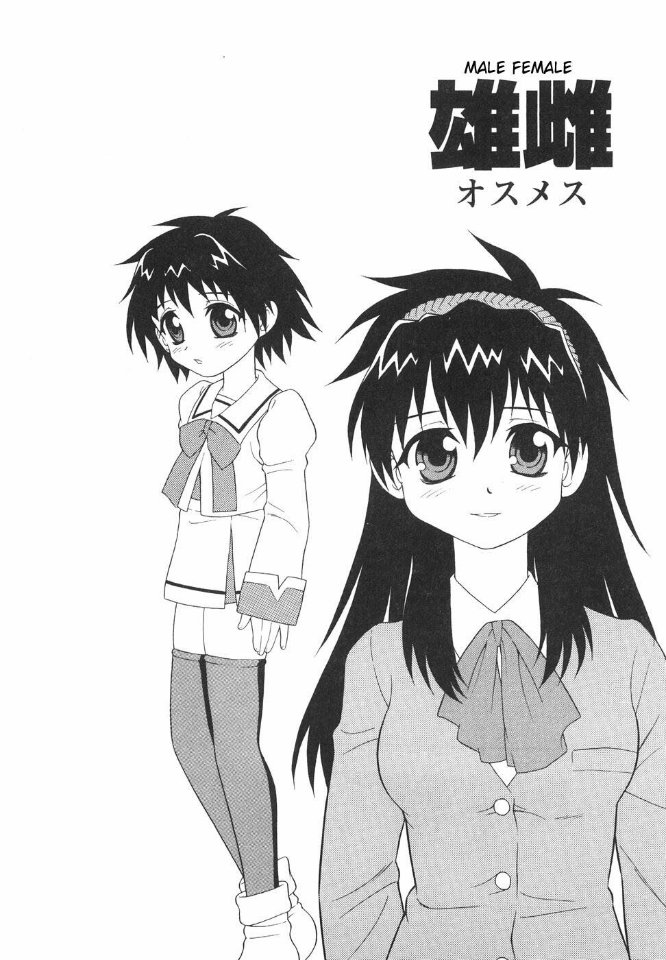 [Shinozaki Rei] Anadori Gataki Bokura - You Cannot Make Light of Us!! [English] [desudesu] page 34 full