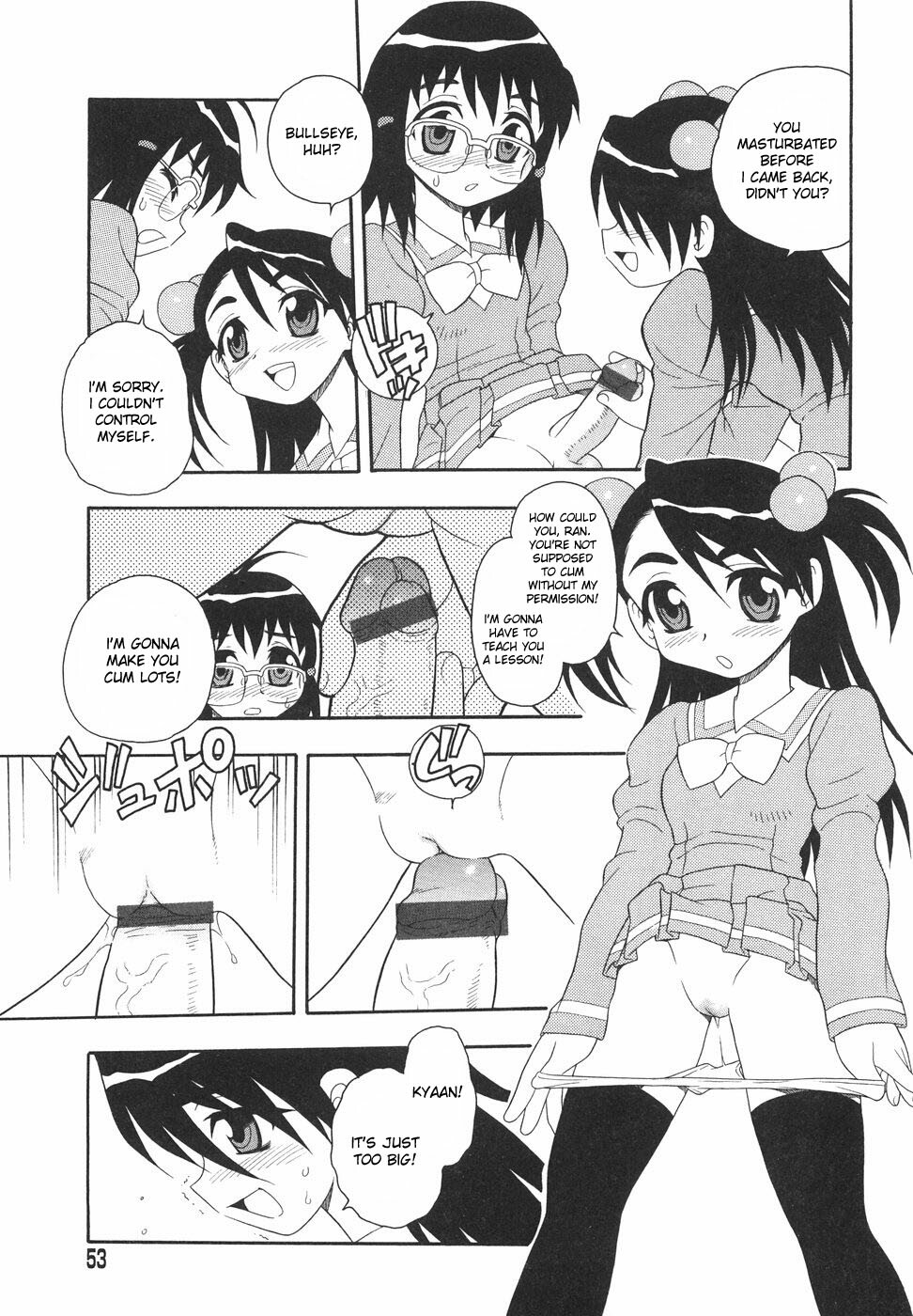 [Shinozaki Rei] Anadori Gataki Bokura - You Cannot Make Light of Us!! [English] [desudesu] page 56 full