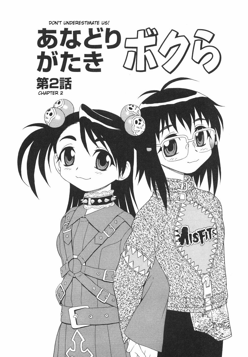 [Shinozaki Rei] Anadori Gataki Bokura - You Cannot Make Light of Us!! [English] [desudesu] page 66 full