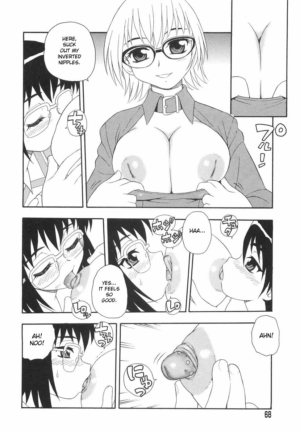 [Shinozaki Rei] Anadori Gataki Bokura - You Cannot Make Light of Us!! [English] [desudesu] page 71 full