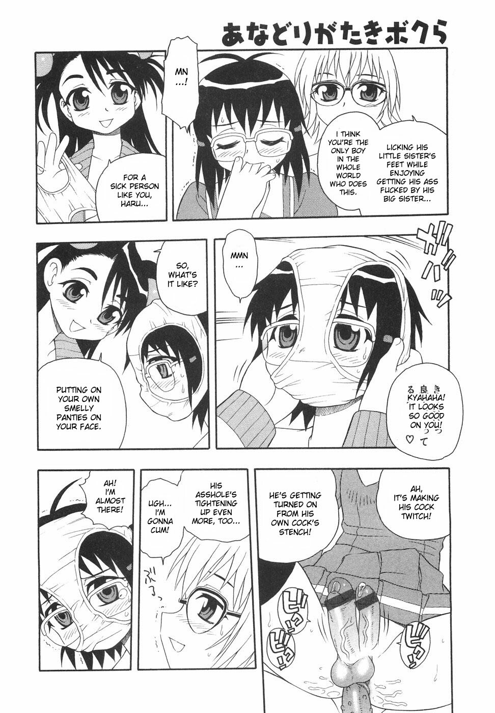 [Shinozaki Rei] Anadori Gataki Bokura - You Cannot Make Light of Us!! [English] [desudesu] page 79 full