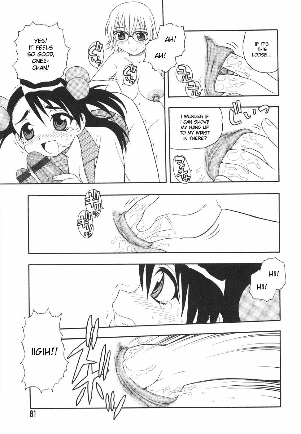 [Shinozaki Rei] Anadori Gataki Bokura - You Cannot Make Light of Us!! [English] [desudesu] page 84 full