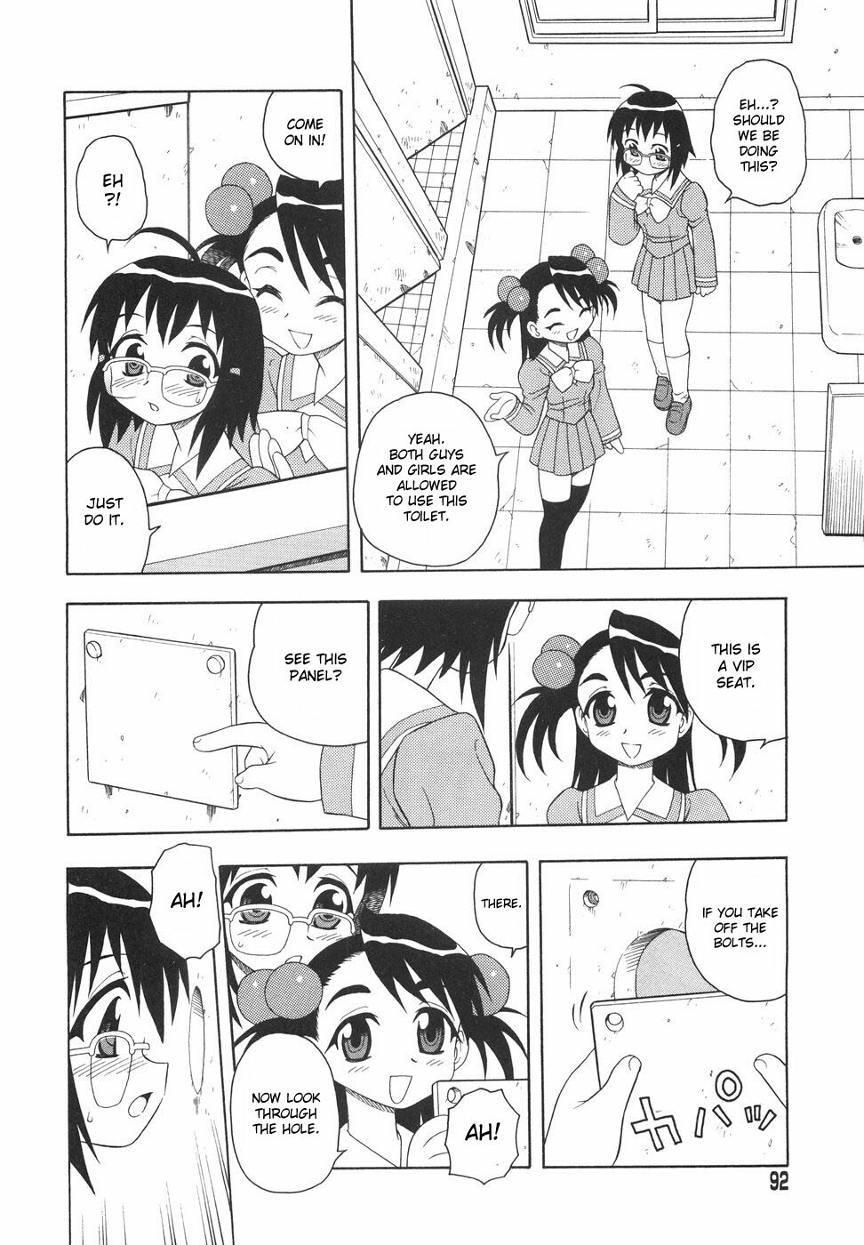 [Shinozaki Rei] Anadori Gataki Bokura - You Cannot Make Light of Us!! [English] [desudesu] page 95 full