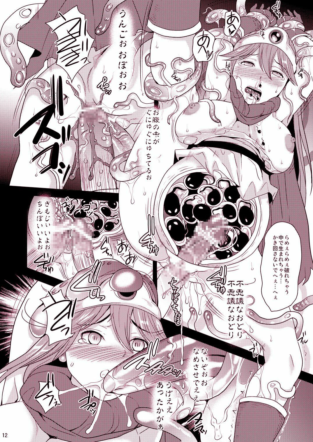 [Suger Honey (Sugar Milk, Mizuki Honey)] Kenja to Senshi ga Sanran Sarechau Hon (Dragon Quest III) [Digital] page 12 full