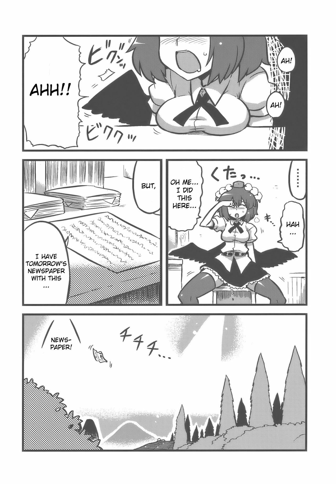 (CT14) [Circle Nuruma-ya (Tsukiwani)] Shameimaru Kanbunjou | Shameimaru The Sweet Aya Folding Book (Touhou Project) [English] page 30 full