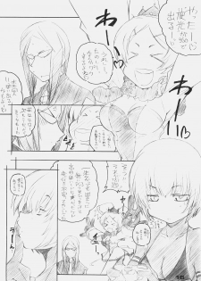 [Maruarai] XBON360 (DOA) - page 15