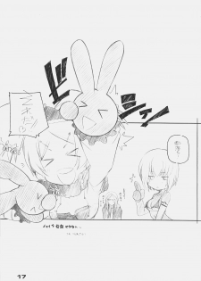 [Maruarai] XBON360 (DOA) - page 16