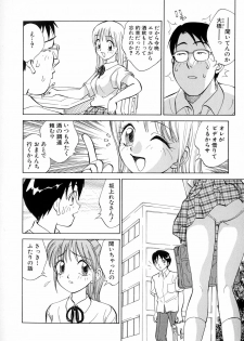 [Nankin Maachan] Boku ga Kanojo ni Kigaetara - page 12