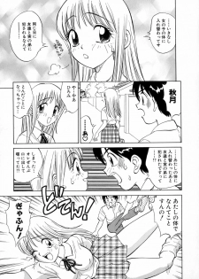 [Nankin Maachan] Boku ga Kanojo ni Kigaetara - page 29