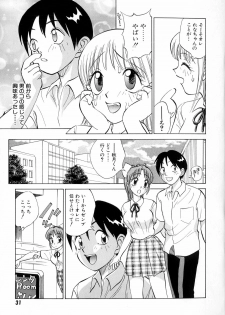 [Nankin Maachan] Boku ga Kanojo ni Kigaetara - page 33