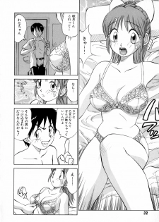 [Nankin Maachan] Boku ga Kanojo ni Kigaetara - page 34