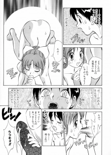 [Nankin Maachan] Boku ga Kanojo ni Kigaetara - page 37