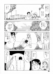 [Nankin Maachan] Boku ga Kanojo ni Kigaetara - page 50