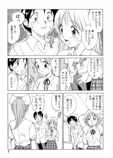 [Nankin Maachan] Boku ga Kanojo ni Kigaetara - page 9