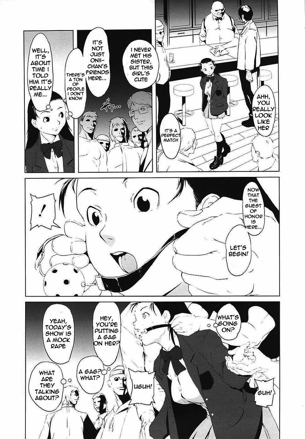 [Noukyuu] Changeling (Inkou Kamitsu) [English] =LWB= page 5 full