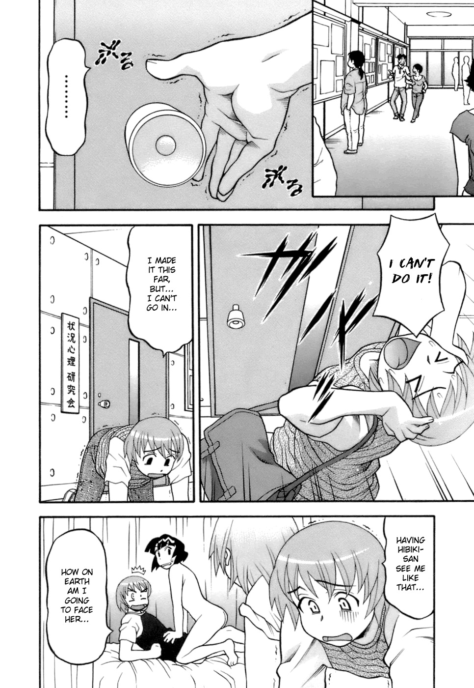 [Yanagi Masashi] Love Comedy Style 2 [English] [Solaris-H] page 91 full