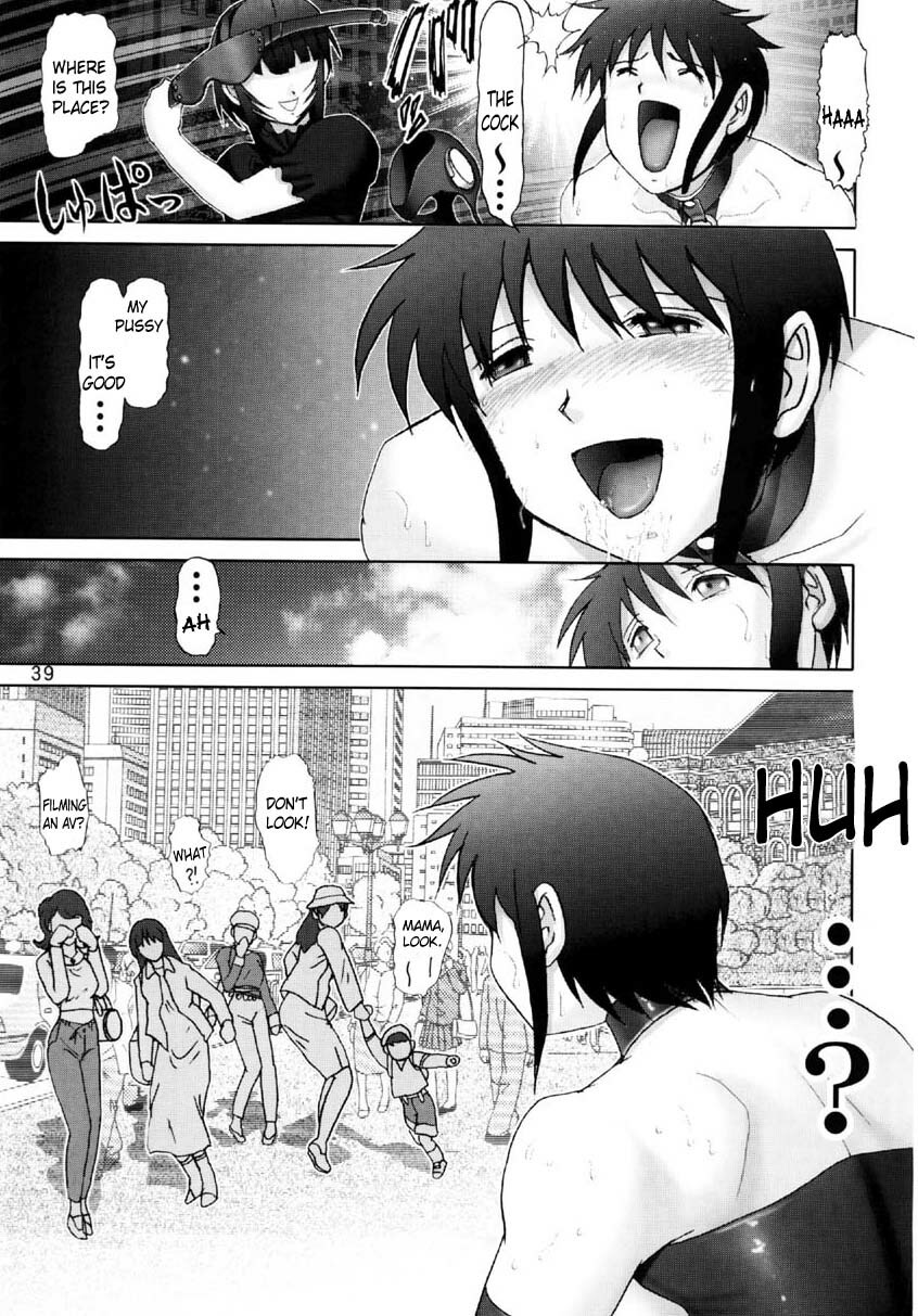 [Raijinkai (Haruki GeNia)] Mazo Shino Gaiden Vol. 1 (Love Hina) [English] page 39 full