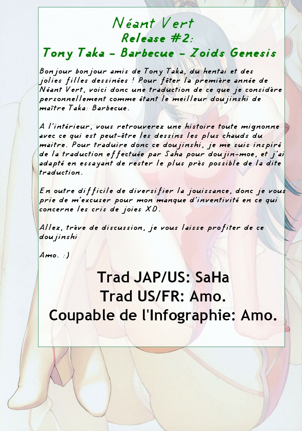 [T2 ART WORKS] [Tony Taka] Barbecue (french) page 3 full