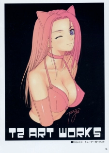 [T2 ART WORKS] [Tony Taka] Barbecue (french) - page 18