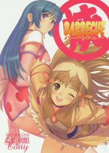 [T2 ART WORKS] [Tony Taka] Barbecue (french)