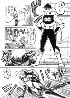 [Koba Kikaku (Various)] Breast Fire Soukangou (Various) - page 21