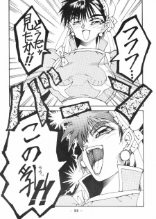 [Koba Kikaku (Various)] Breast Fire Soukangou (Various) - page 36