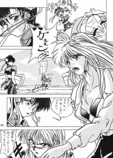 [Koba Kikaku (Various)] Breast Fire Soukangou (Various) - page 48