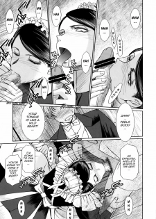 (COMIC1☆3) [CIRCLE OUTERWORLD (Chiba Shuusaku)] First House Maid (Emma - A Victorian Romance) [English] [Nemui] - page 4