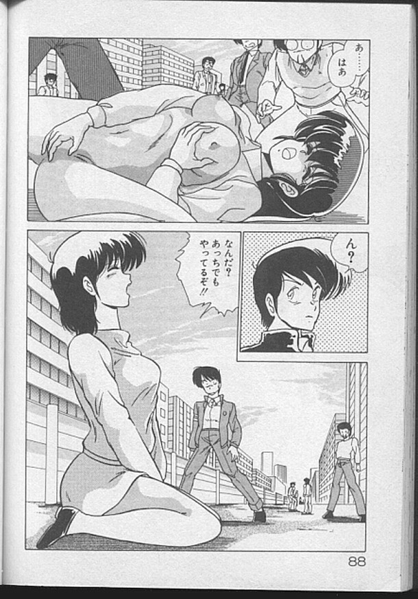 [Watanabe Yoshimasa] Dokkin Bishoujo Doumei page 86 full
