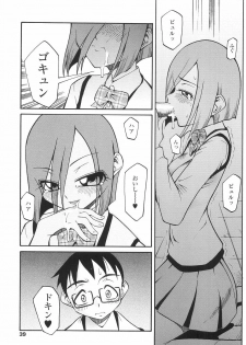 [Kagurazaka Saki] Yasashiku Okashite - page 42