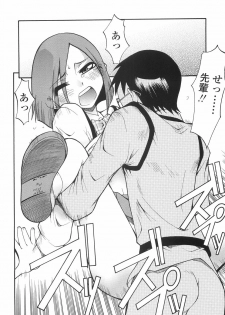 [Kagurazaka Saki] Yasashiku Okashite - page 45