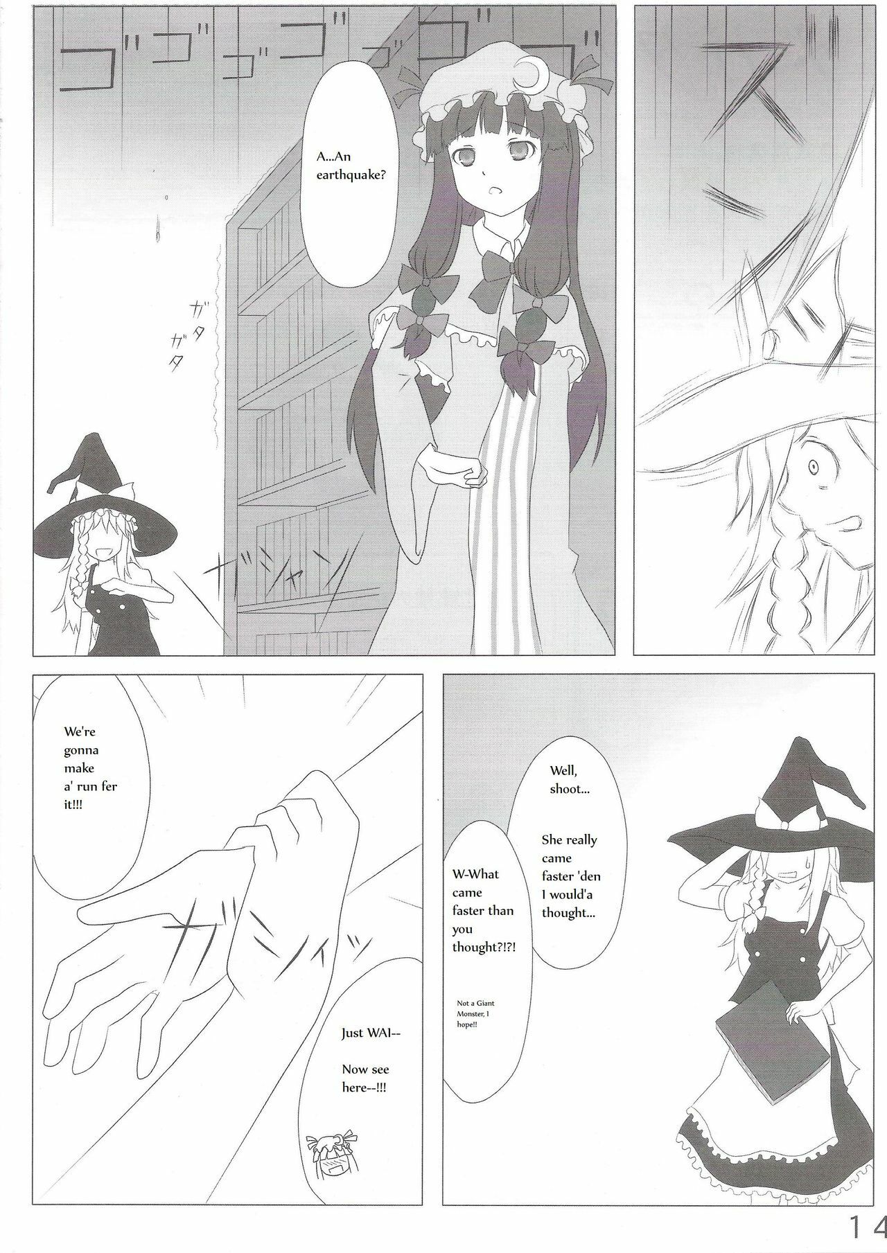 Touhou Super Dreadnaught (Magical) Girl English page 14 full