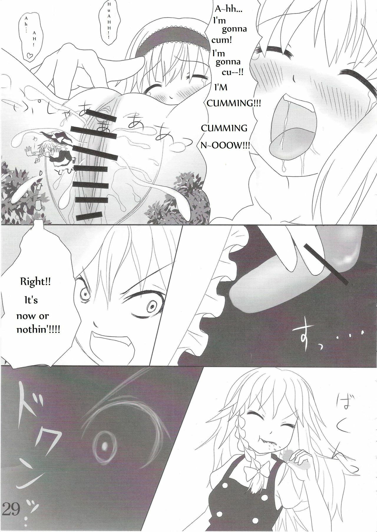 Touhou Super Dreadnaught (Magical) Girl English page 29 full