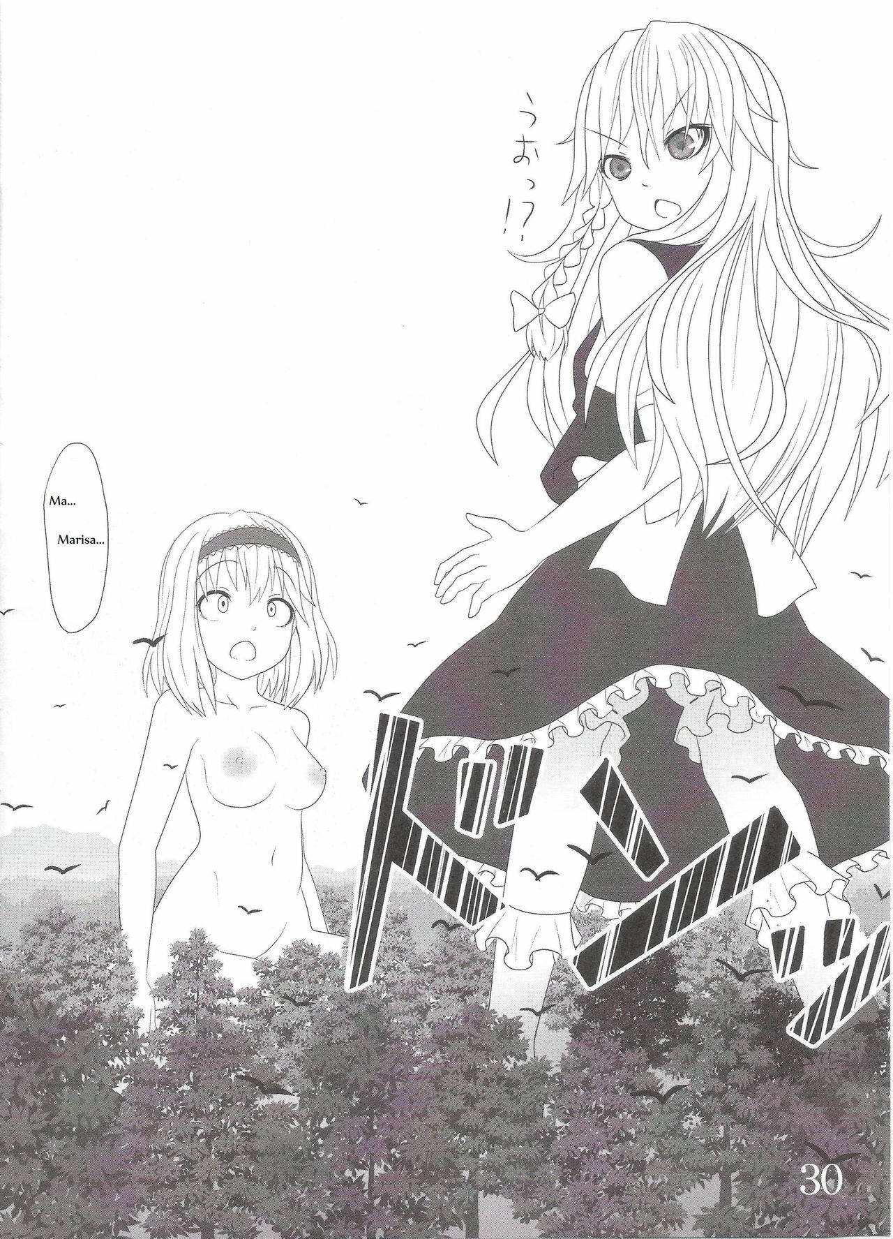 Touhou Super Dreadnaught (Magical) Girl English page 30 full