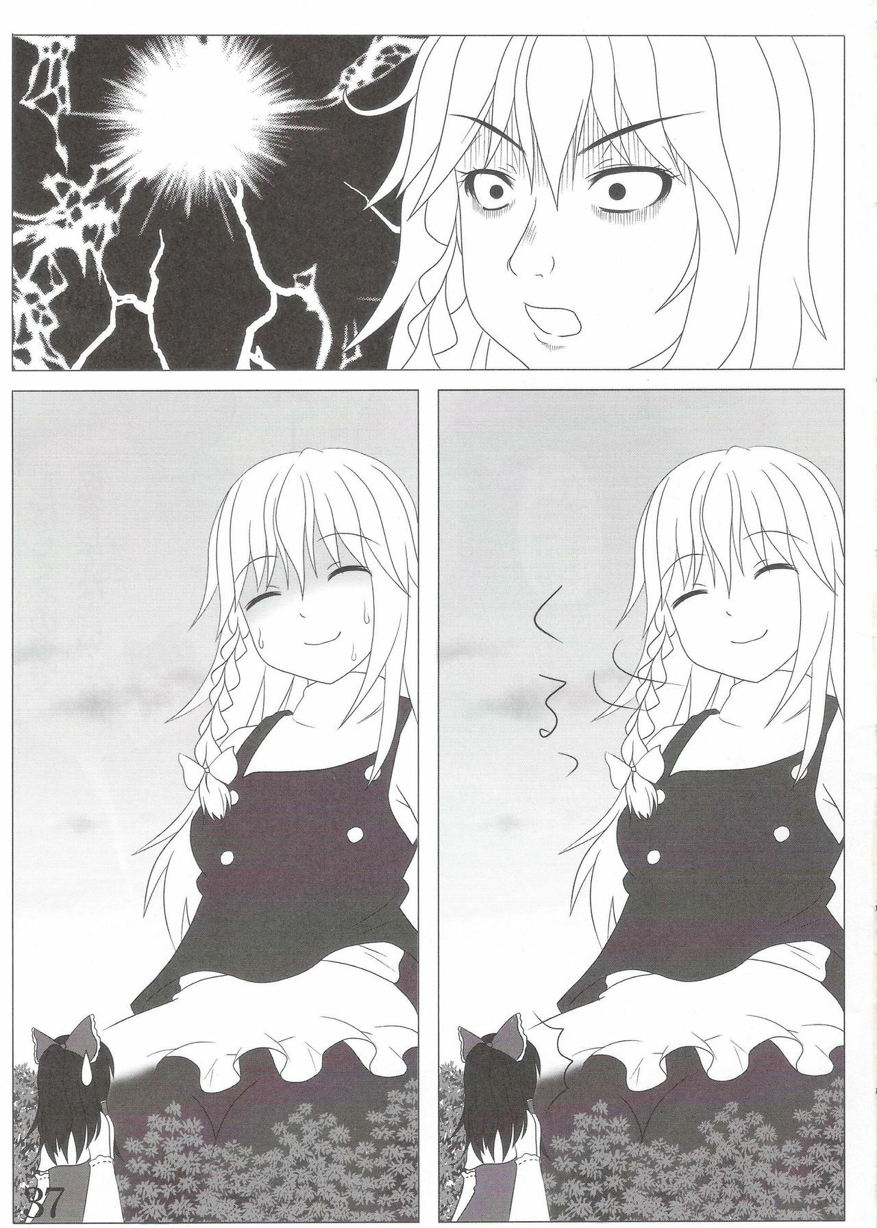 Touhou Super Dreadnaught (Magical) Girl English page 37 full