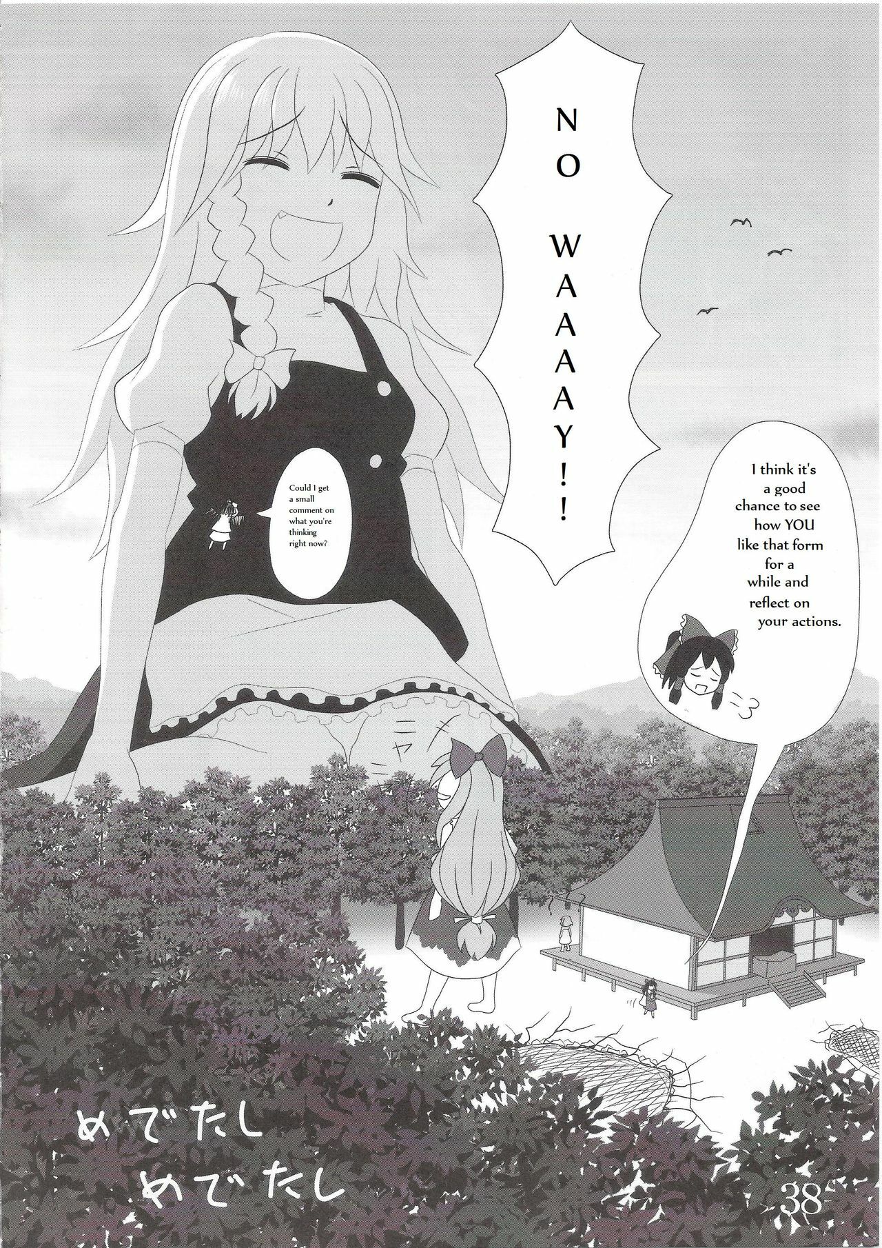Touhou Super Dreadnaught (Magical) Girl English page 38 full