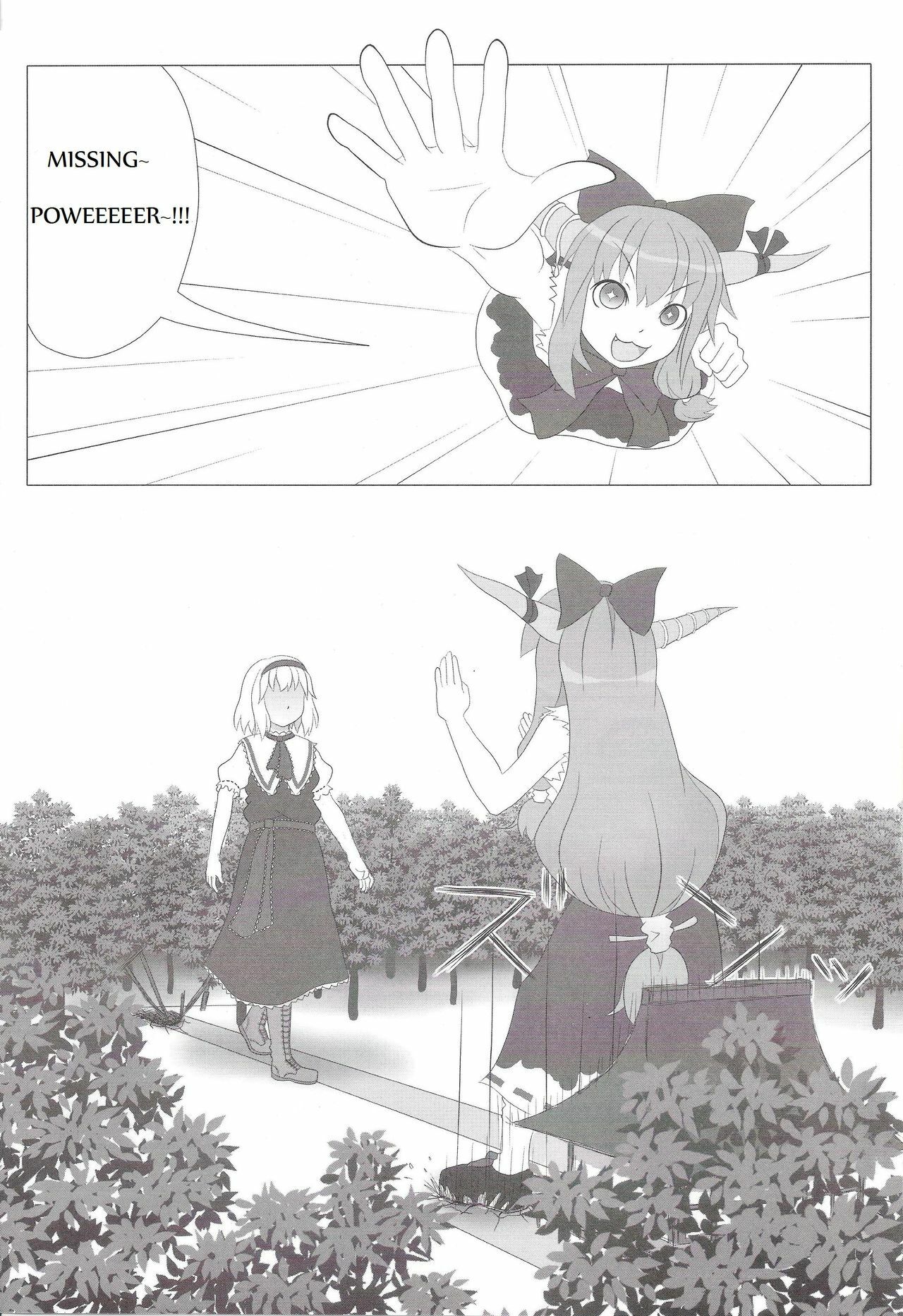 Touhou Super Dreadnaught (Magical) Girl English page 7 full