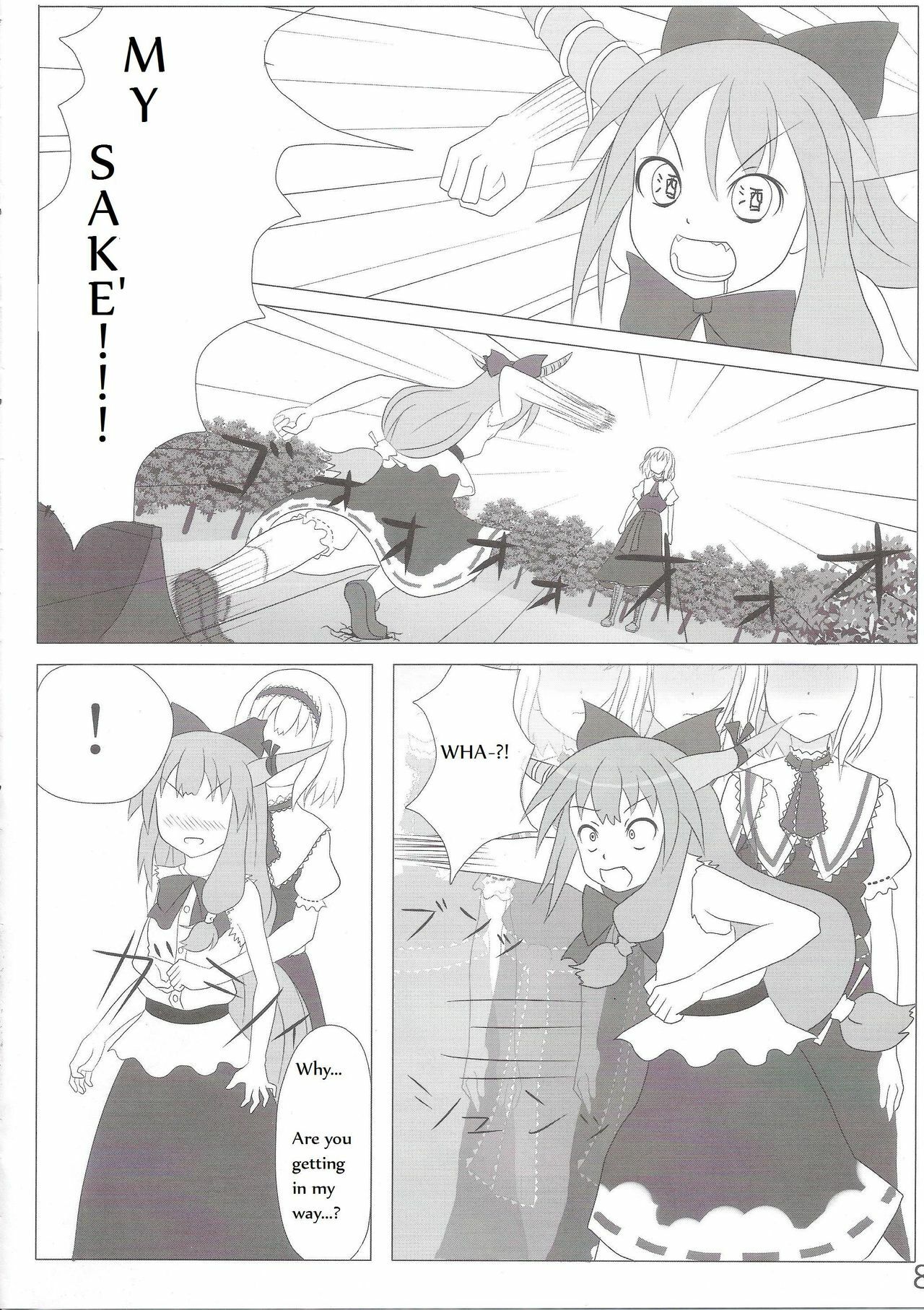 Touhou Super Dreadnaught (Magical) Girl English page 8 full