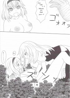 Touhou Super Dreadnaught (Magical) Girl English - page 32