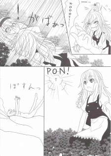 Touhou Super Dreadnaught (Magical) Girl English - page 34