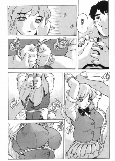 [Hitotsu Yukimoto] Oppai Gaippai - page 12