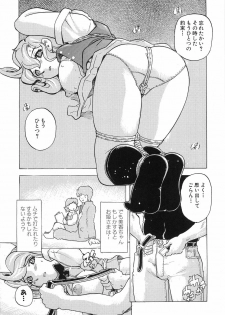 [Hitotsu Yukimoto] Oppai Gaippai - page 16
