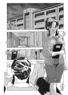 [Hitotsu Yukimoto] Oppai Gaippai - page 29