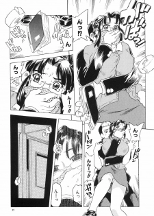 [Hitotsu Yukimoto] Oppai Gaippai - page 30