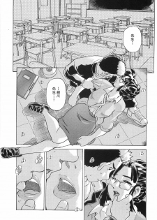 [Hitotsu Yukimoto] Oppai Gaippai - page 31