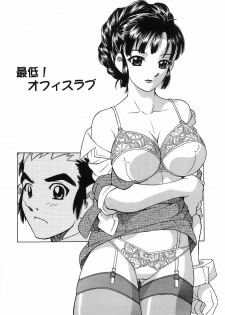 [Hitotsu Yukimoto] Oppai Gaippai - page 44