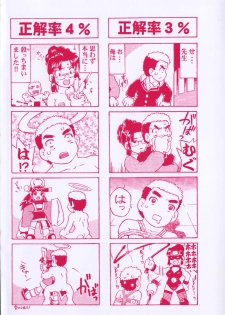 [Hitotsu Yukimoto] Oppai Gaippai - page 7