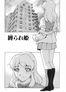 [Hitotsu Yukimoto] Oppai Gaippai - page 8