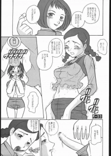 (C60) [Tougechaya (Touge Hiro)] E DRIVE (Gear Fighter Dendoh) - page 10
