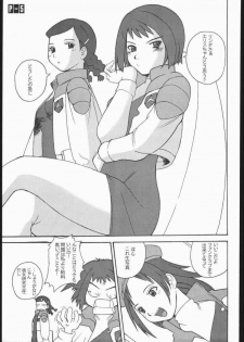 (C60) [Tougechaya (Touge Hiro)] E DRIVE (Gear Fighter Dendoh) - page 4